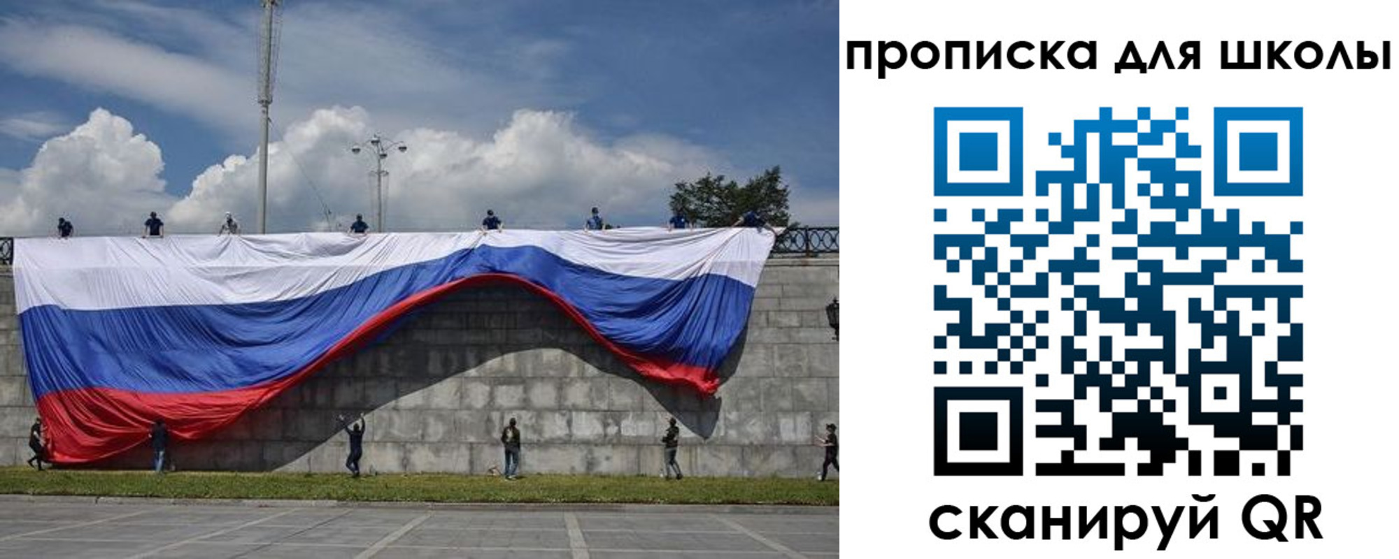 регистрация для дет. сада в Льгове