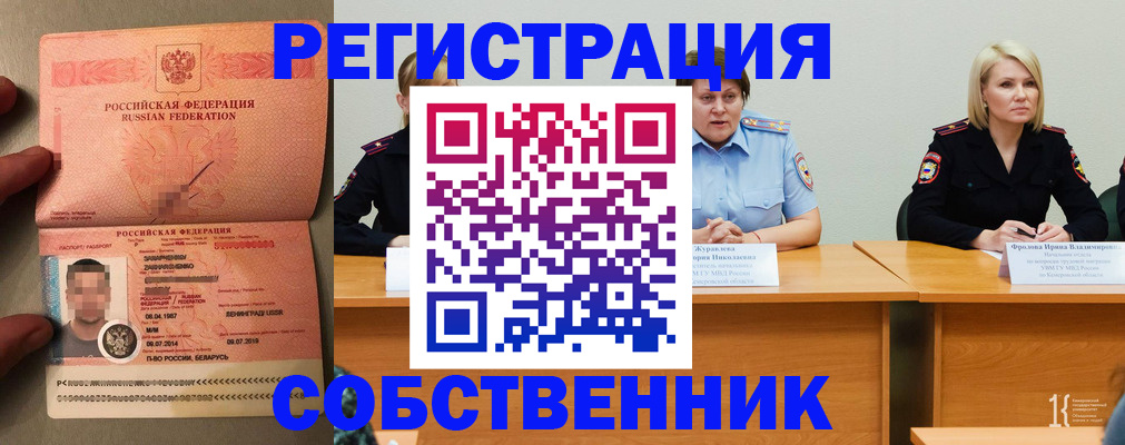 пропишу в квартире в Льгове